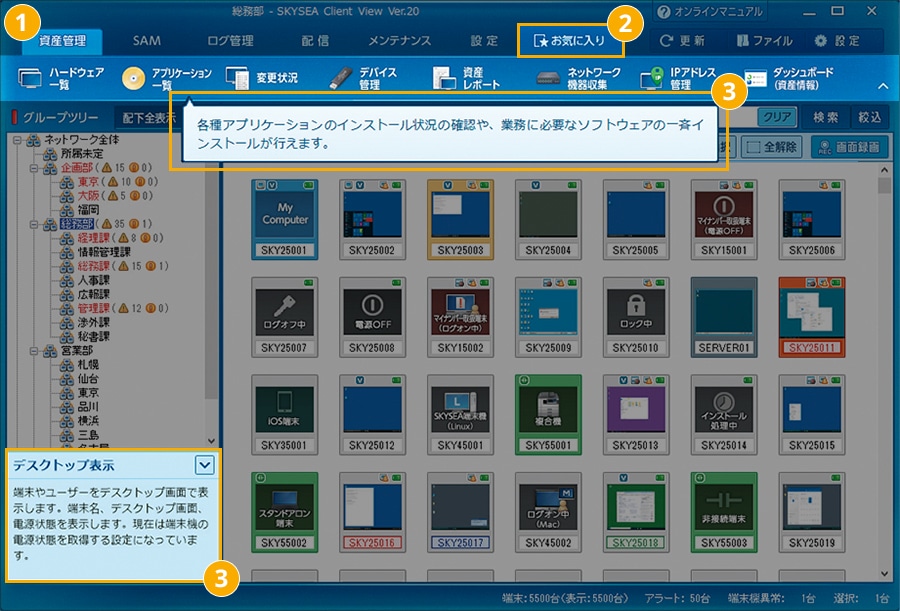 使いやすい管理画面